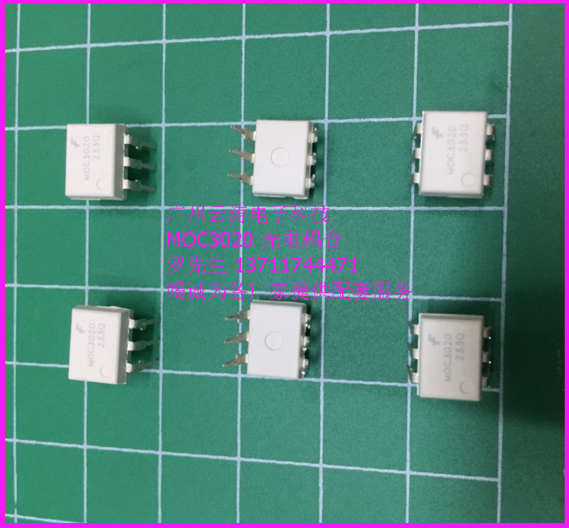 原装仙童MOC3020M输出光电耦合器DIP-6三极与SCR线路板专用光耦