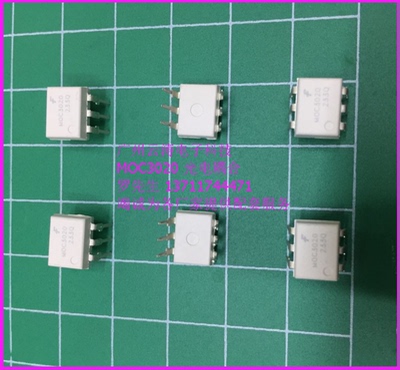 原装仙童MOC3020M输出光电耦合器DIP-6三极与SCR线路板专用光耦