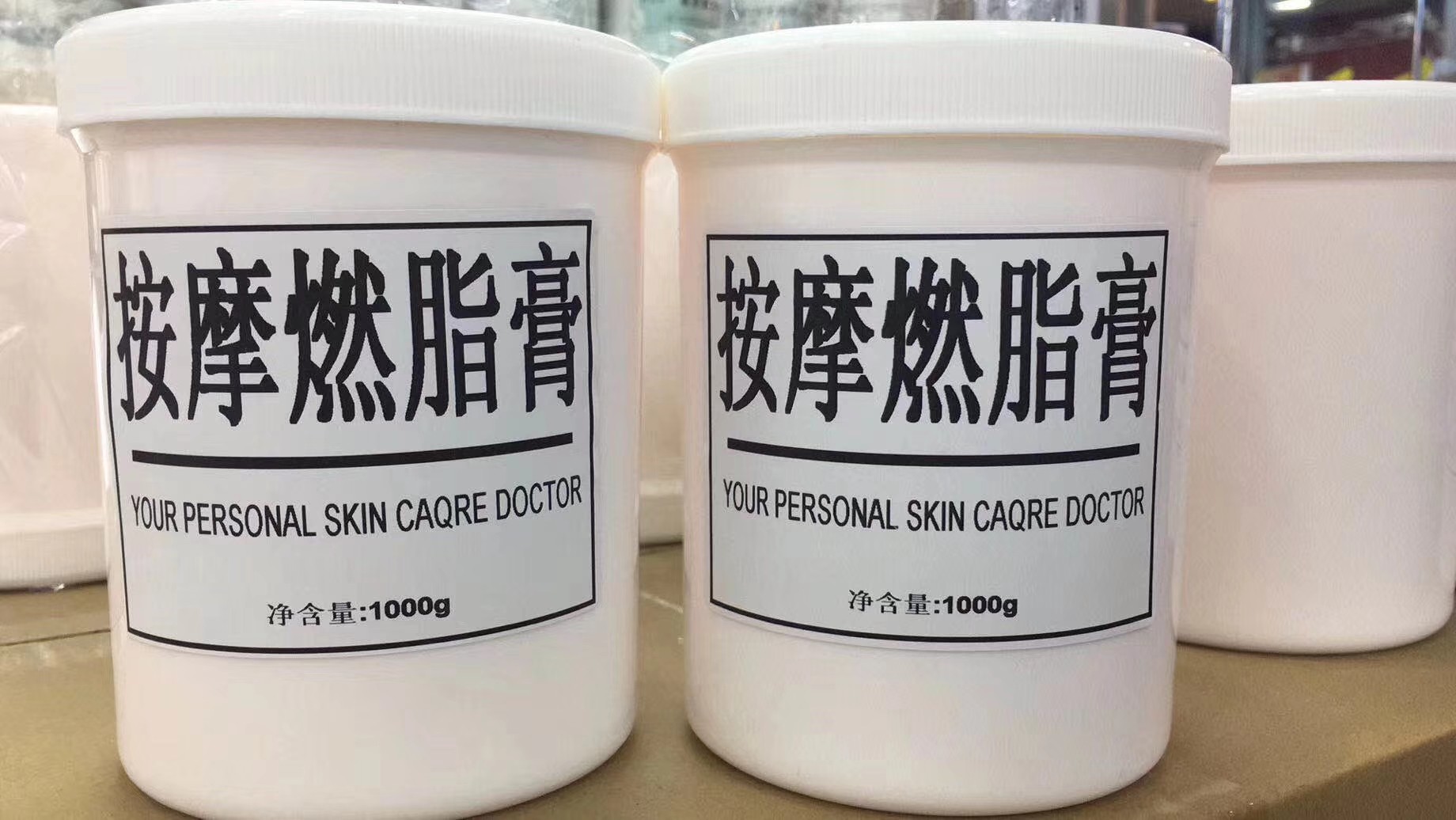 按摩燃脂膏脸部紧致拔筋护理做美容院专用院装爆脂精油出油纤体霜,美容美体仪器,其它工具,淘宝优惠券,粉丝福利购,淘宝优惠卷