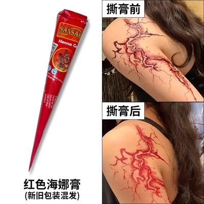 红色海娜手绘纹身膏植物可水洗海纳手绘果汁防水持久天然身体彩绘