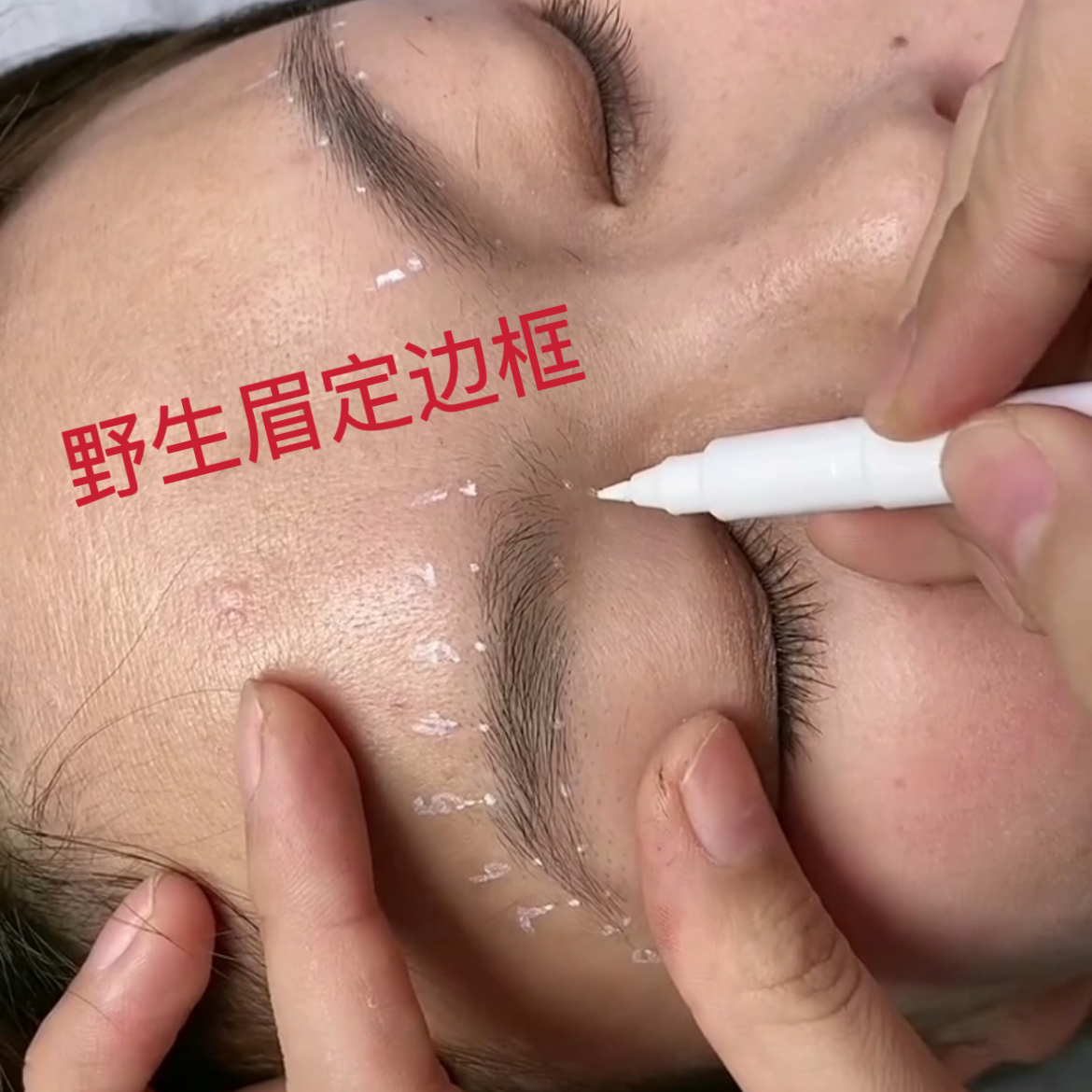 美容点位笔白漆定位定点可擦笔纹绣定位马克笔白色易擦线雕笔定型
