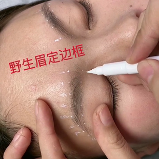 美容点位笔白漆定位定点可擦笔纹绣定位马克笔白色易擦线雕笔定型