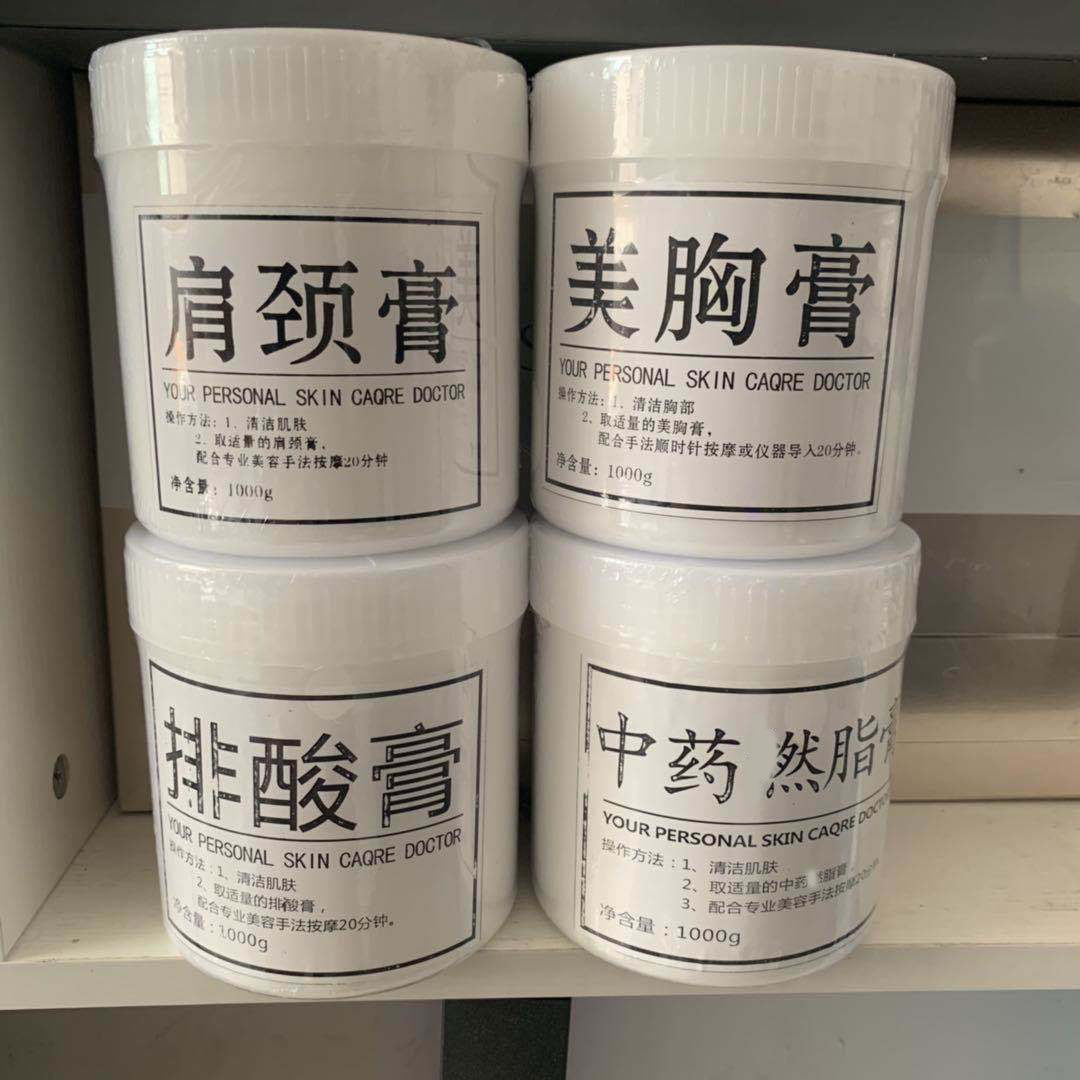 美容院爆脂精油出油膏紧致按摩膏瘦胳膊腿纤体霜然脂膏强效塑形膏,美容美体仪器,其它工具,淘宝优惠券,粉丝福利购,淘宝优惠卷