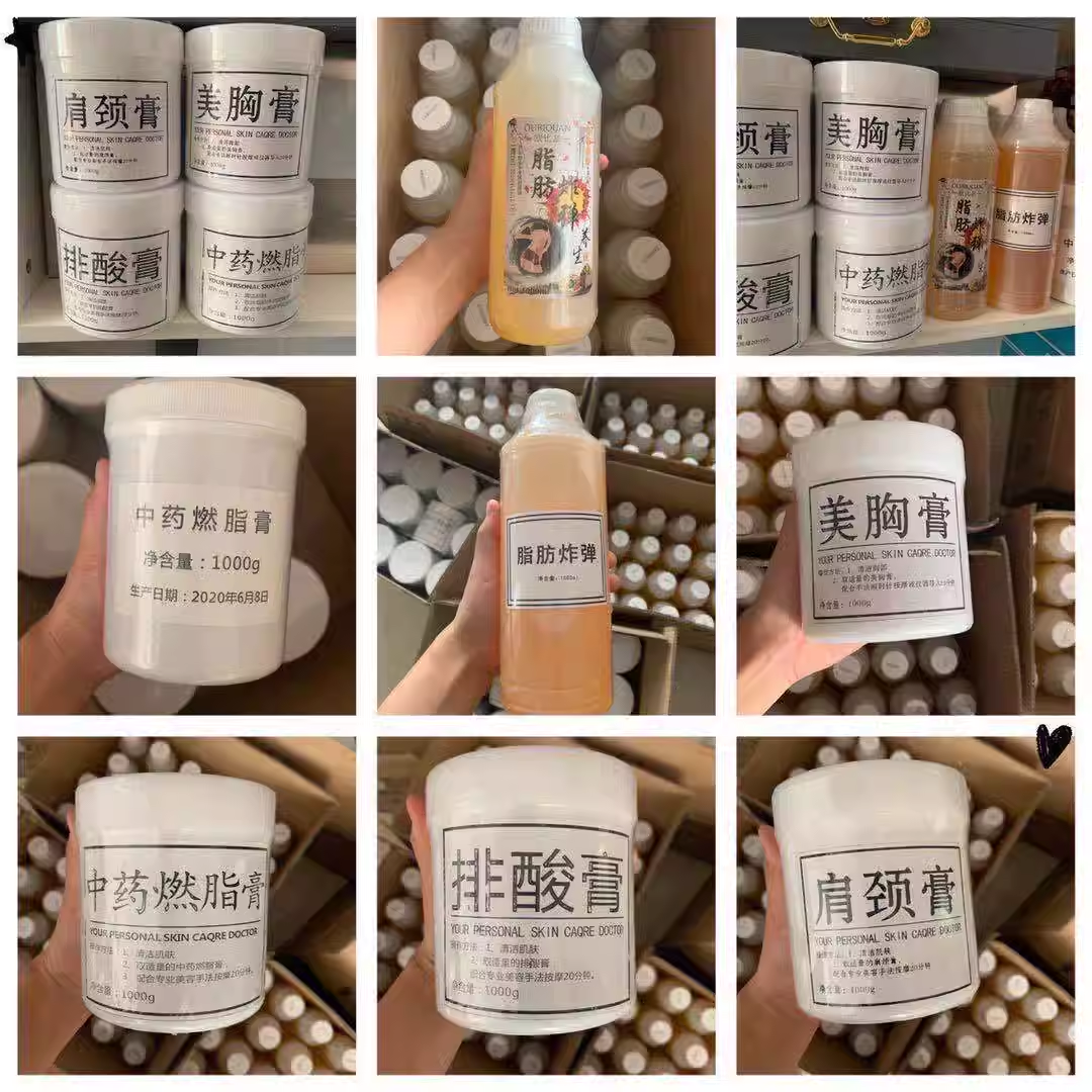 1000g大容量燃脂膏按摩膏面部洗脸部按摩乳霜美容院专用身体院装