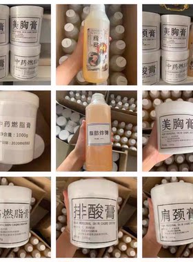 1000g大容量燃脂膏按摩膏面部洗脸部按摩乳霜美容院专用身体院装