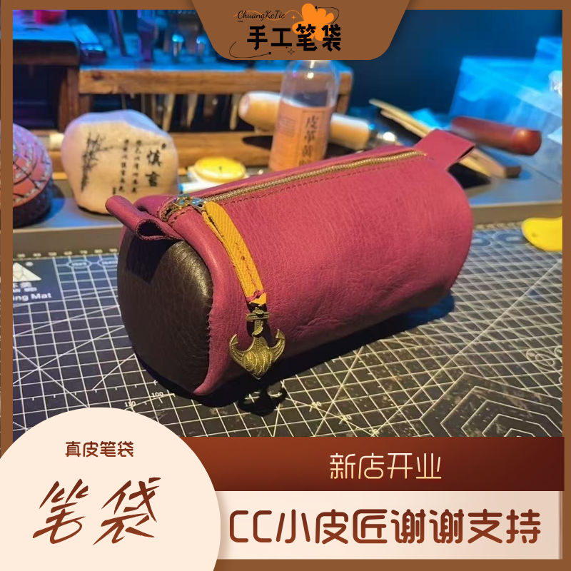 定制树膏牛皮复古文艺拉链文具笔袋口红眉笔收纳化妆包