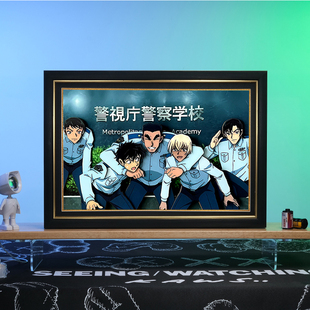 名侦探柯南警校五人组动漫立体画日式沙发背景画客厅卧室装饰画
