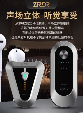ZRDR-WH801无线腰包耳机直播声卡户外唱歌耳返耳塞贝克斯腰包