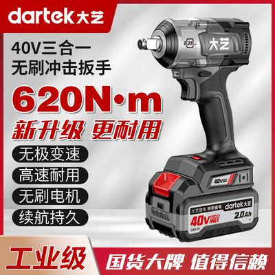 冲击扳手性能更强强劲动力