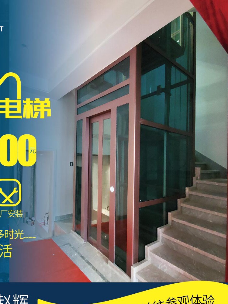 电梯别墅家用小型观光电梯三层四层五层无机房底坑自建房