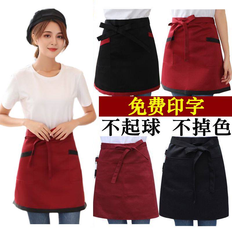 服务员半身围裙男女短款小围裙餐厅咖啡厅厨房厨师围裙新款包邮