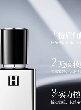 粉底液持妆透气遮瑕粉底液不粘口罩遮瑕持妆粉底不脱妆粉底液