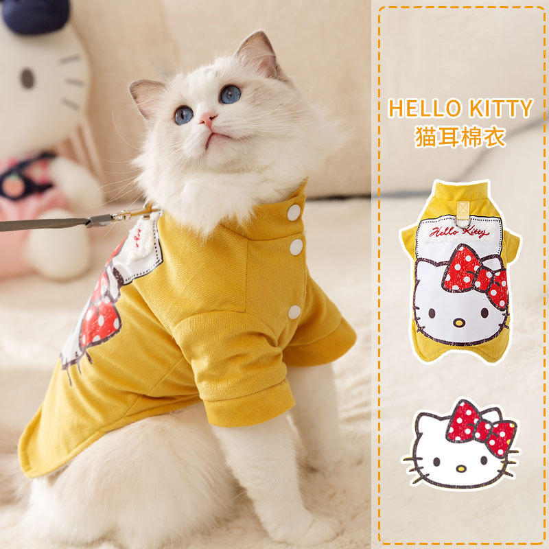 HELLO KITTY秋冬加厚保暖猫咪猫耳立领加绒四脚棉衣宠物猫猫衣服