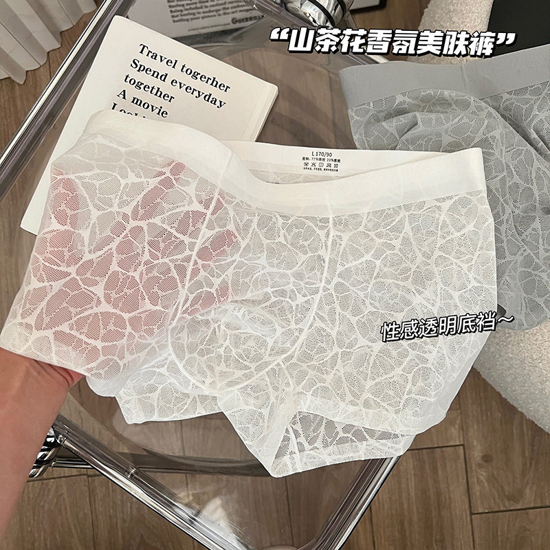 舒适贴肤山茶花香氛美肤裤透气裸感10A抑菌底裆男士平角四角内裤,女士内衣/男士内衣/家居服,男平角内裤,淘宝优惠券,粉丝福利购,淘宝优惠卷