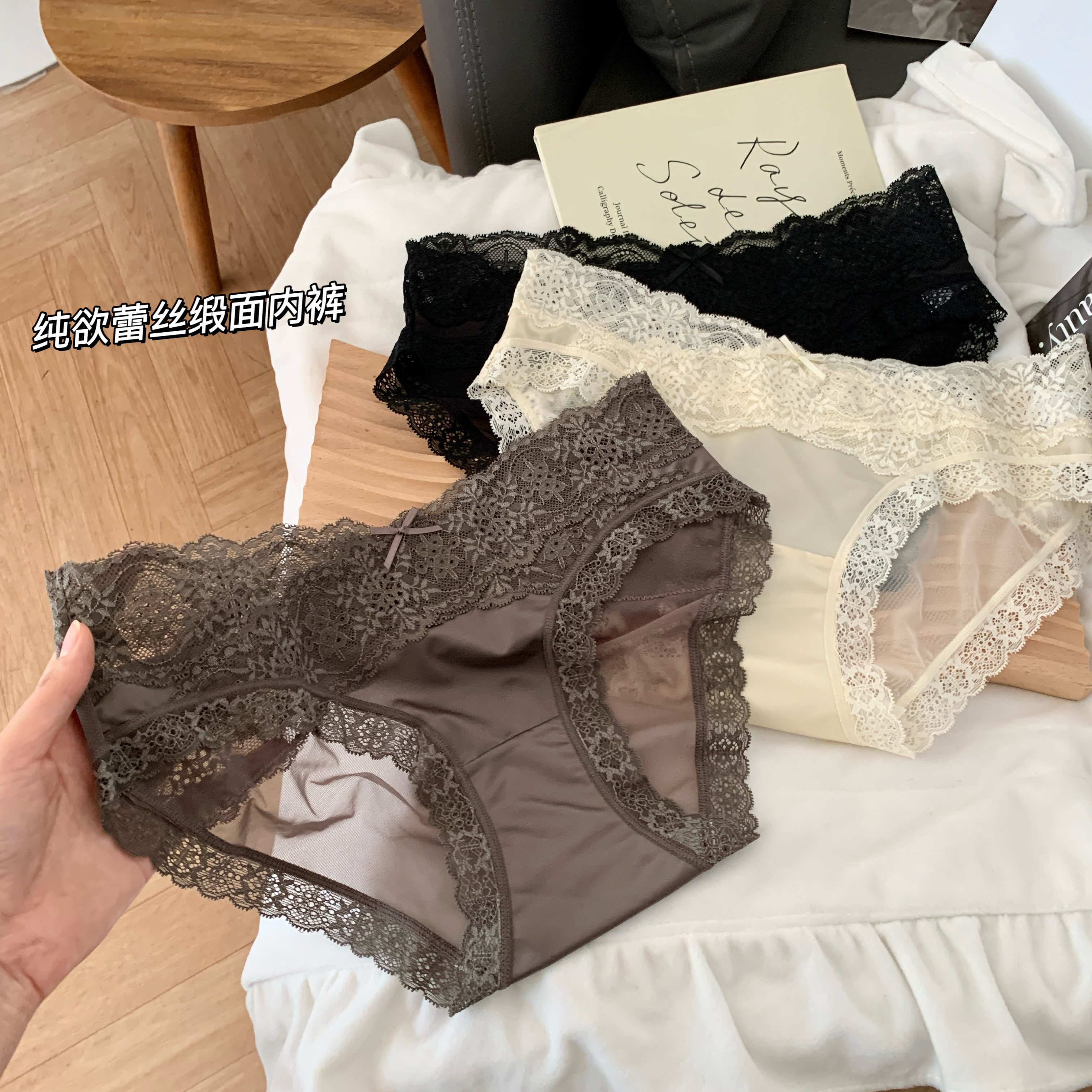 纯欲蕾丝缎面内裤女交叉腰头加长10A抗菌裆网纱低腰三角内裤女士,女士内衣/男士内衣/家居服,女三角裤,淘宝优惠券,粉丝福利购,淘宝优惠卷