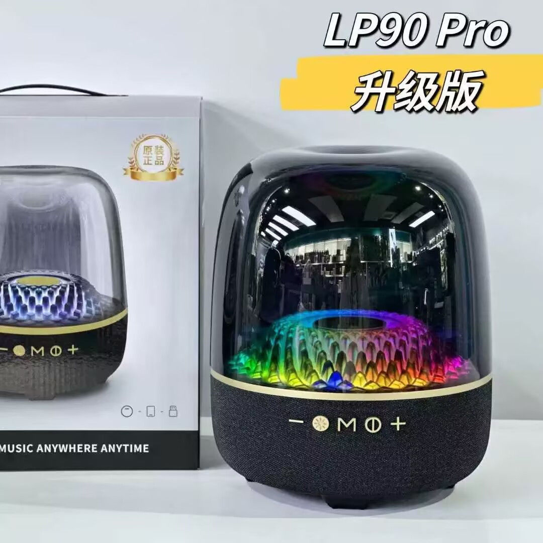 2025年新款LP90PRO升级琉璃蓝牙音箱华强北新款智能AI大功率120W