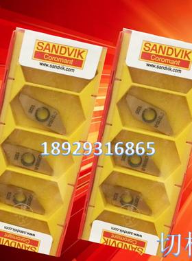 MAGR3050/3075/3100 1025 H13A  MAGL3050/3075/3100山特维克刀片