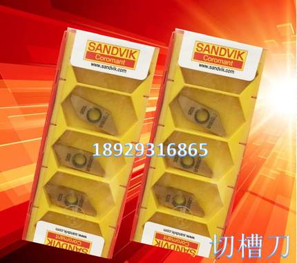 MACR3100-N 1025 MACL3100-N 1105 H13A 山特维克数控刀片