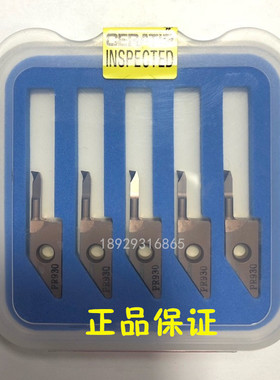 VNBR0411-003 PR930 PR1225 KW10 京瓷数控刀具 Kyocera 微镗孔刀