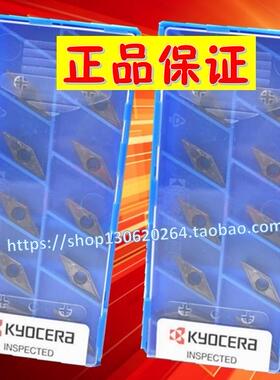 VPGT110302MFP-GF PP1225 R1025 PR1425 京瓷数控刀片 前扫刀