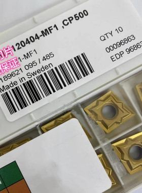 CNGG120401-MF1 CP500 TH1000 山高刀片 原装SECO 数控刀具 车刀