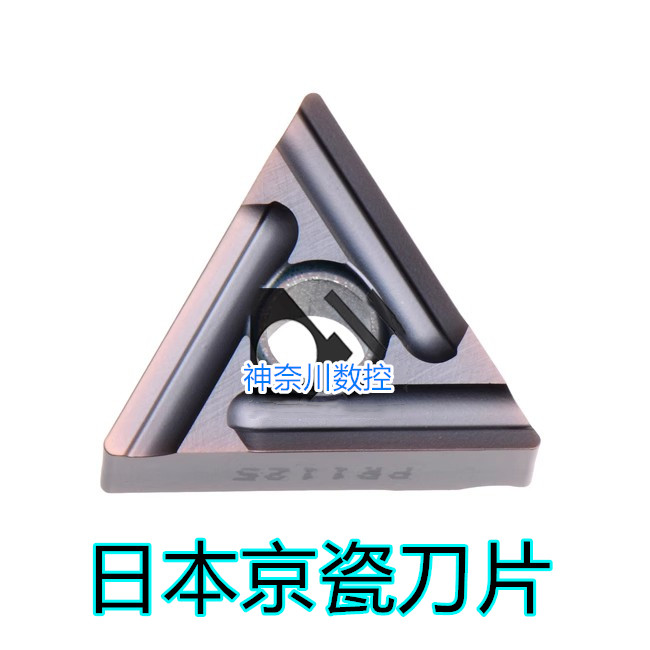 正品京瓷Kyocera 数控刀片TNMG160404L-ST PR1535 TNMG160408L-ST