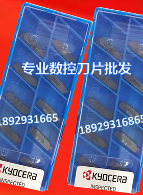 京瓷切断刀GDM3020N-030PH PR1215 PR1535 PR1225 GDM4020N-030PH