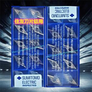日本住友数控刀片铜铝专用  VCGT160408N-AG H1 VCGT160412N-AG