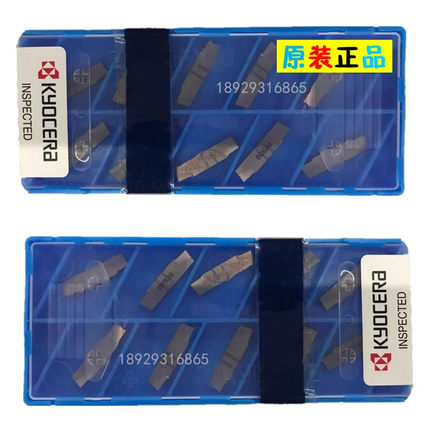 GMM1520-NB PR930 GMM2020-NB KW10 GMM2520-NB 3020-NB 京瓷槽刀
