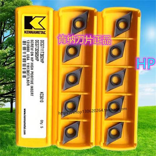肯纳KENNAMETAL数控刀片前扫刀