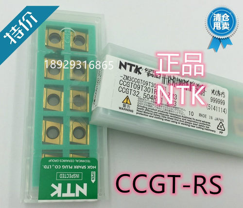 NTK数控刀片R0.1角精车不锈钢
