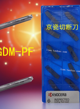 GDM2020N-003PF/3020N/1516N/1316N-015PF PR1225 1215 京瓷刀片