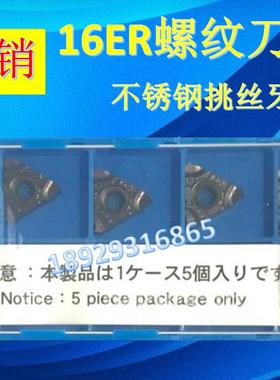 京瓷刀片 16ER100/125/150ISO-TF PR1115 PR1215 PR1535 挑丝牙刀