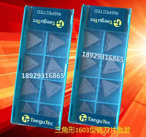 特固克Taegutec数控刀片铝用刀
