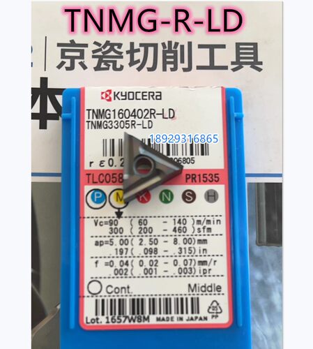 TNMG160404R-LD PR1535 PR1725 京瓷数控车刀片 TNMG160402R-LD