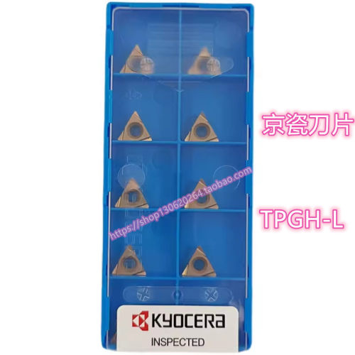 Kyocera数控刀片镗孔刀