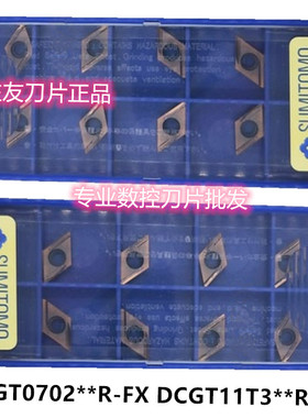 DCGT0702003R-FX AC530U T1500A DCGT0702003L-FX AC520U T1200A