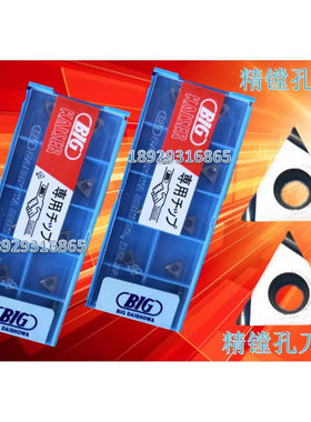 BIG大昭和镗刀片 TPGP080202L AC520U TPGP080204L AC530U T2000Z
