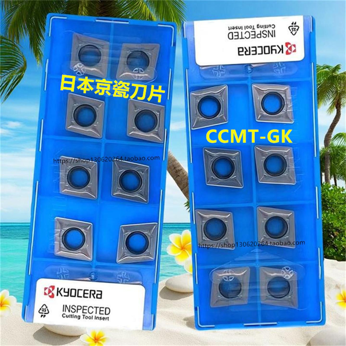 京瓷数控车刀片 CCMT060204GK PR1725 PR930 PR1535 CCMT060202GK