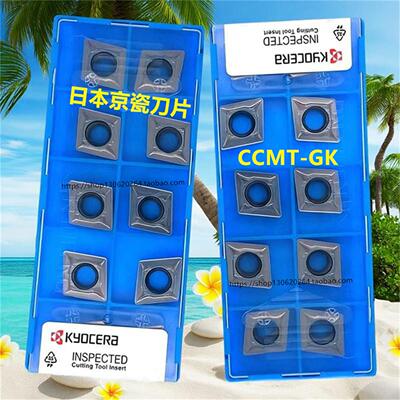 京瓷数控车刀片 CCMT060204GK PR1725 PR930 PR1535 CCMT060202GK