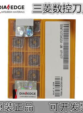 SEMT13T3AGSN-JM F7030 MP6120  数控刀片