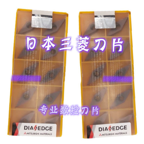 三菱Mitsubishi数控刀片车刀片