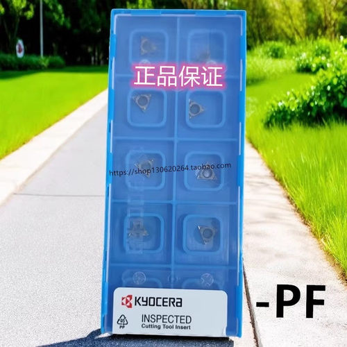 京瓷数控刀片精镗孔刀粒 TPGT090204MFP-PF PR1535 PR1725 PR1425