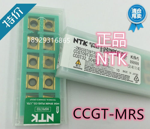 NTK数控刀片R0.2角精车不锈钢