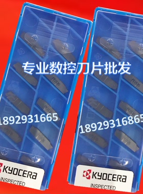 京瓷槽刀片GDM2020N-020PH PR1225 GDM3020N-030PH PR1535 PR1215