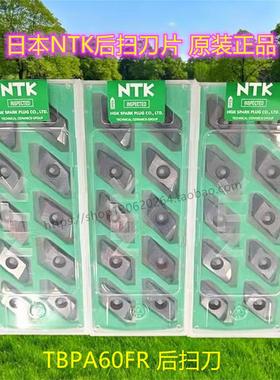 NTK后扫刀片 TBPA60FR10M ZM3 VM1 DT4 TBPA60FRPB10 TBPA60FRVB