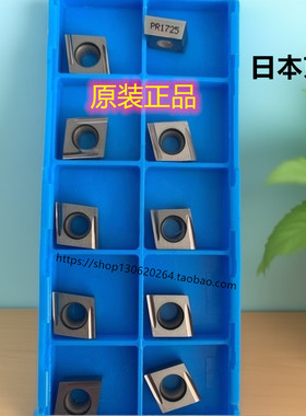 京瓷数控刀片 CCET09T3003FR-USF PR930 TN60 CCET09T3003FL-USF