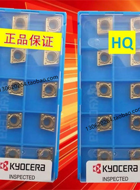 Kyocera数控刀片 CCMT09T308HQ CA025P CA525 CA530 CA515 CA510