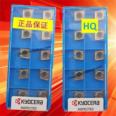 京瓷刀片钢件加工数控车床刀粒