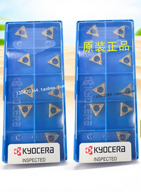 京瓷数控刀片TPMT110304PP PV720 TN620 PV730 PV710 TN610 CA525